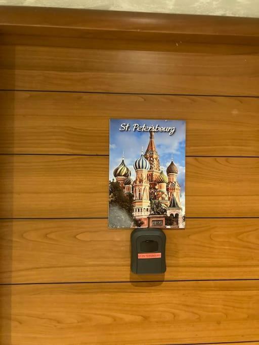 « Saint-petersbourg » A *